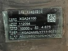 Rear Axle XGA24AKLY711-501100